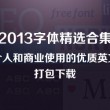 图片浏览软件哪个好一点